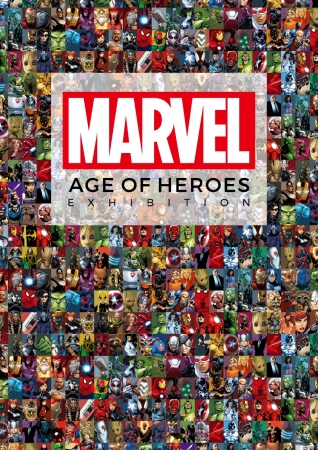 © 2017 MARVEL